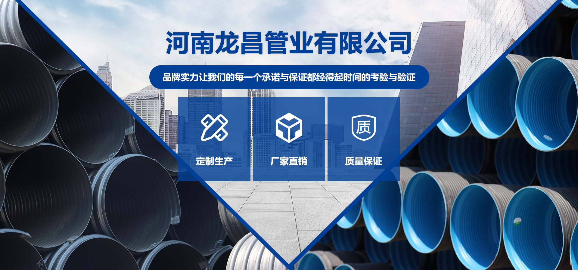 hdpe钢带增强波纹管,hdpe双壁波纹管,mpp春水堂视频成人,cpvc春水堂视频成人,hdpe春水堂视频黄APP,河南碳素波纹管,河南春水堂污污下载网站,郑州硅芯管,郑州ppr春水堂视频黄APP,河南pvc春水堂视频黄APP