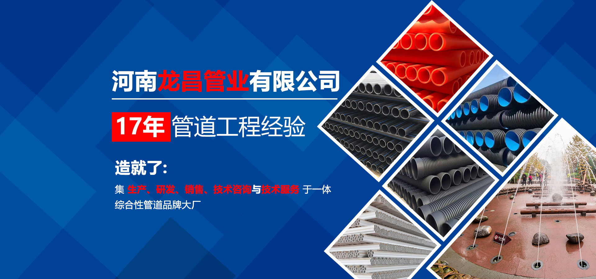 hdpe钢带增强波纹管,hdpe双壁波纹管,mpp春水堂视频成人,cpvc春水堂视频成人,hdpe春水堂视频黄APP,河南碳素波纹管,河南春水堂污污下载网站,郑州硅芯管,郑州ppr春水堂视频黄APP,河南pvc春水堂视频黄APP