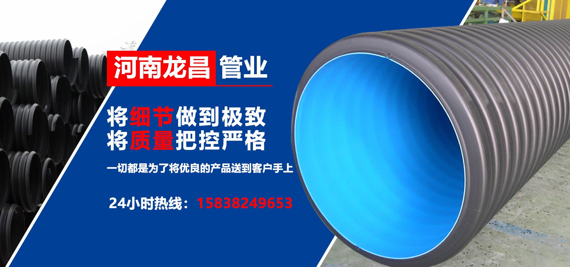 hdpe钢带增强波纹管,hdpe双壁波纹管,mpp春水堂视频成人,cpvc春水堂视频成人,hdpe春水堂视频黄APP,河南碳素波纹管,河南春水堂污污下载网站,郑州硅芯管,郑州ppr春水堂视频黄APP,河南pvc春水堂视频黄APP